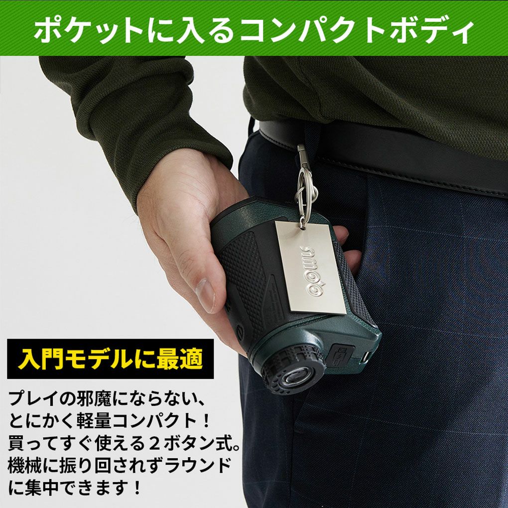 レンジファインダー レーザー距離器 OOWLS LAZER FINDER JYPHZ003-KF