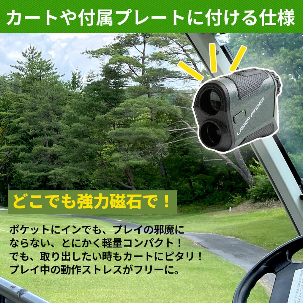 レンジファインダー レーザー距離器 OOWLS LAZER FINDER JYPHZ003-KF