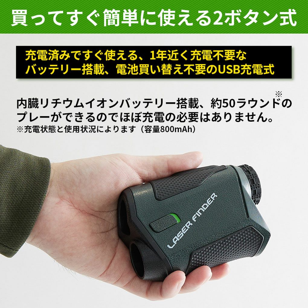 レンジファインダー レーザー距離器 OOWLS LAZER FINDER JYPHZ003-KF