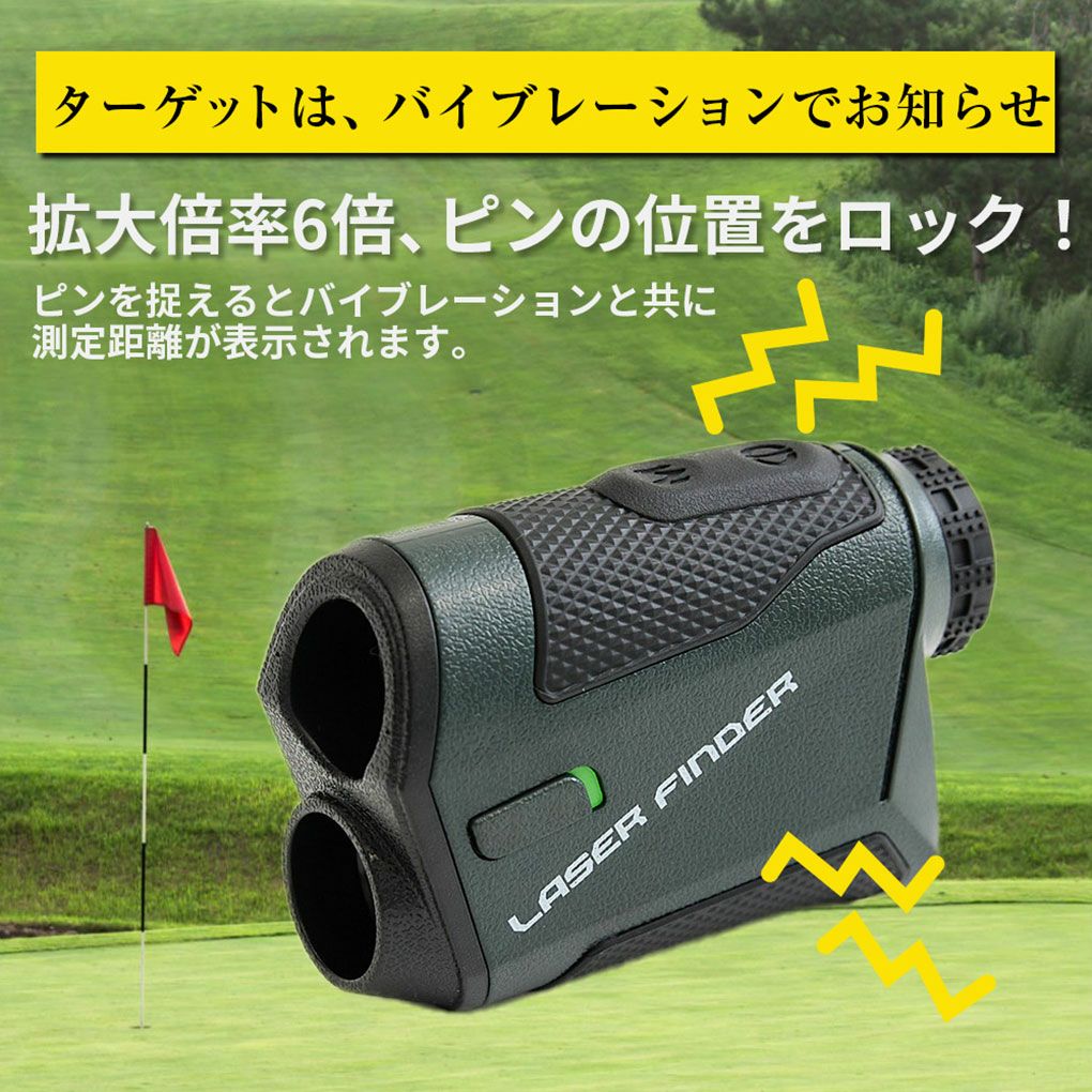レンジファインダーレーザー距離器OOWLSJYPHZ003-KF距離測定器