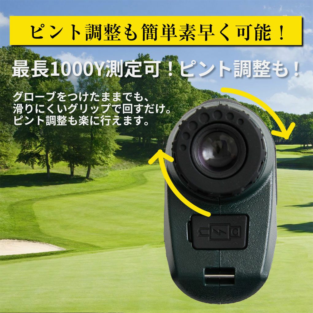 レンジファインダー レーザー距離器 OOWLS LAZER FINDER JYPHZ003-KF