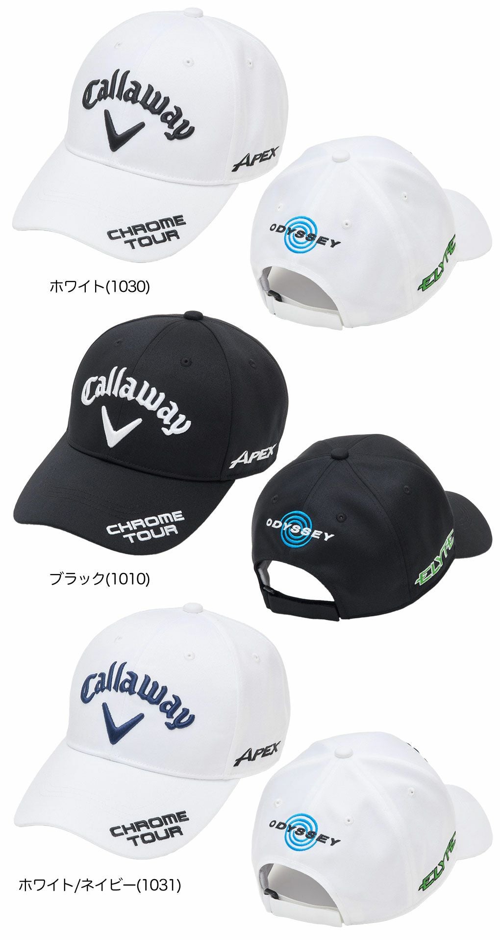 キャロウェイ TOUR RTW CAP 25 JM C25990100 メンズ 帽子 ヘッドウェア