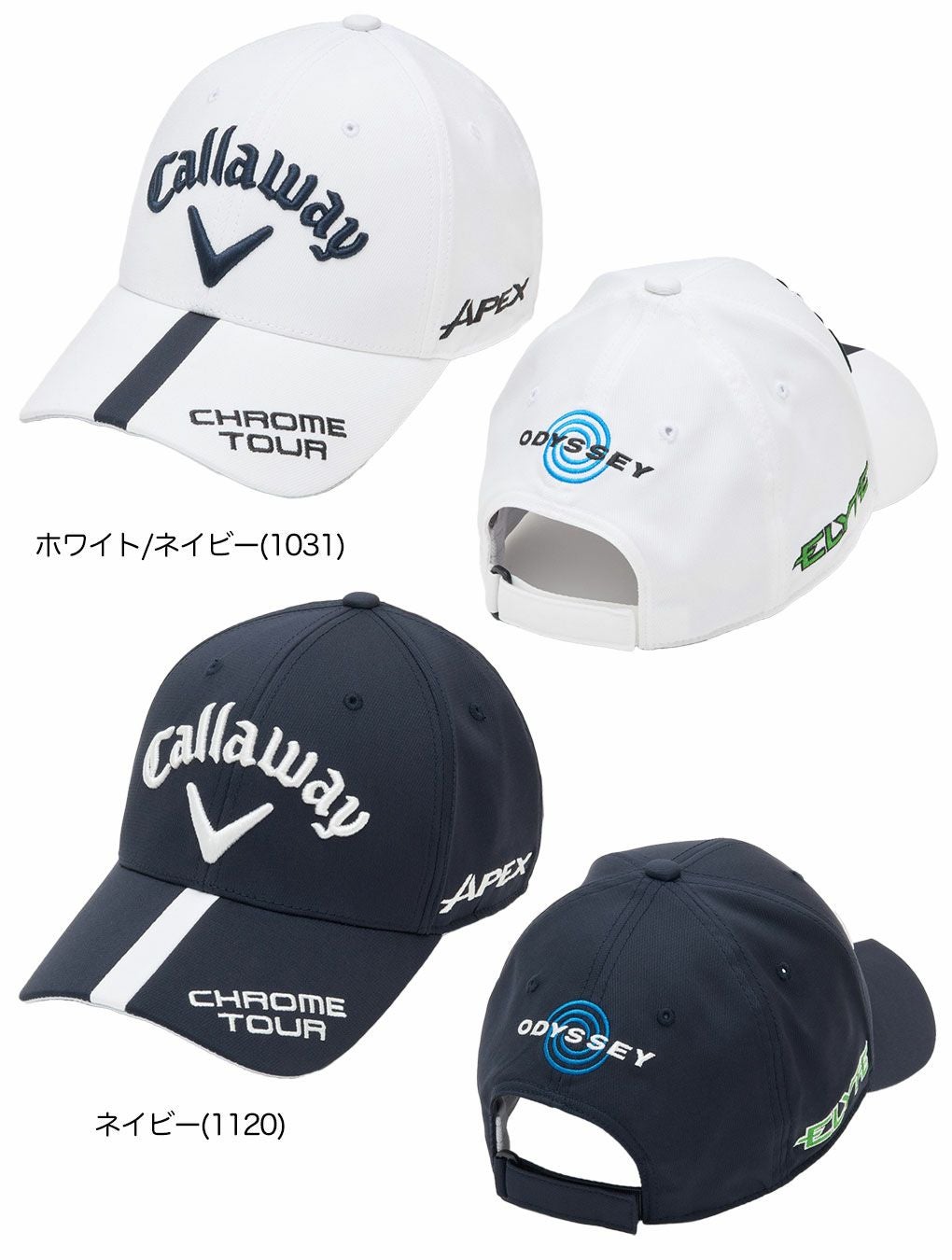 キャロウェイTOURSWCAP25JMC25990102メンズゴルフウェア2025春夏モデル日本正規品