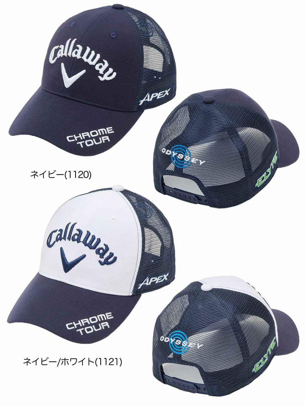 キャロウェイTOURMESHCAP25JMC25990104メンズゴルフウェア2025春夏モデル日本正規品