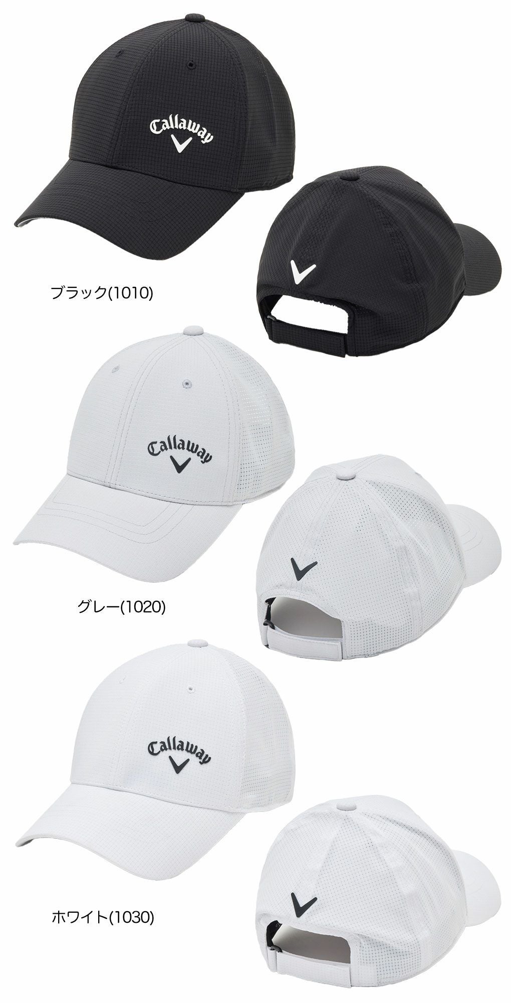 キャロウェイBASICMESHCAP25JMC25990105メンズゴルフウェア2025春夏モデル日本正規品