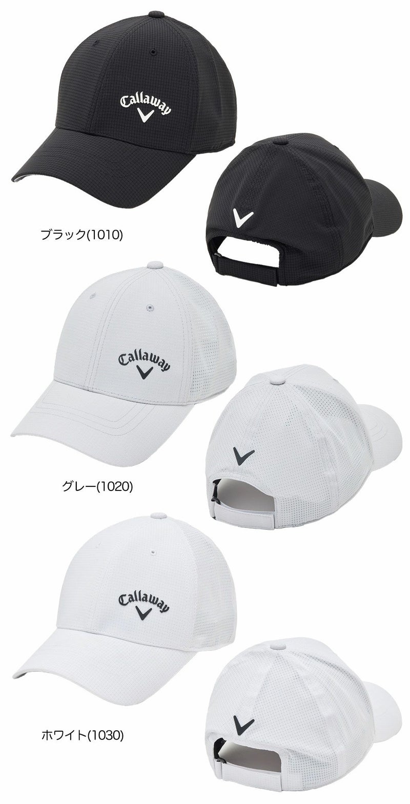 キャロウェイBASICMESHCAP25JMC25990105メンズゴルフウェア2025春夏モデル日本正規品