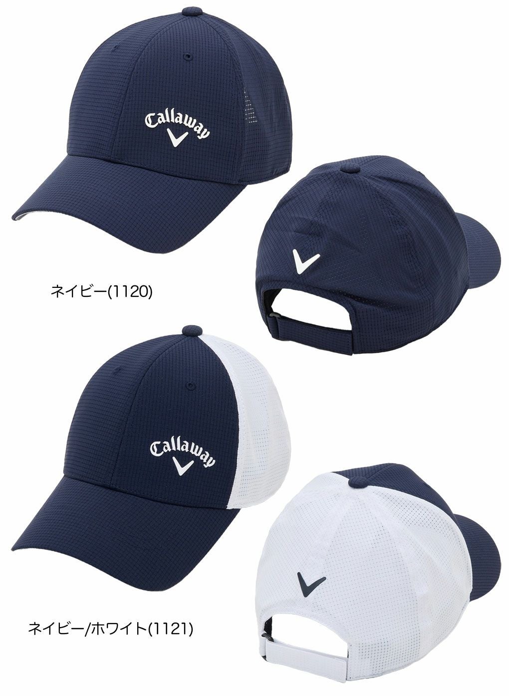 キャロウェイBASICMESHCAP25JMC25990105メンズゴルフウェア2025春夏モデル日本正規品