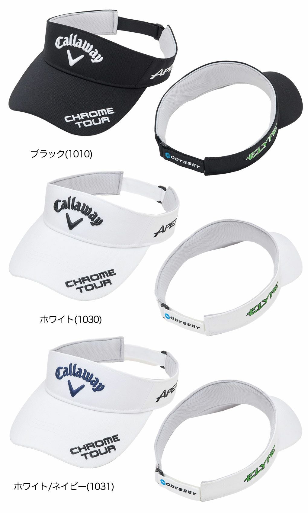 キャロウェイTOURRTWVISOR25JMC25990108メンズゴルフウェア2025春夏モデル日本正規品