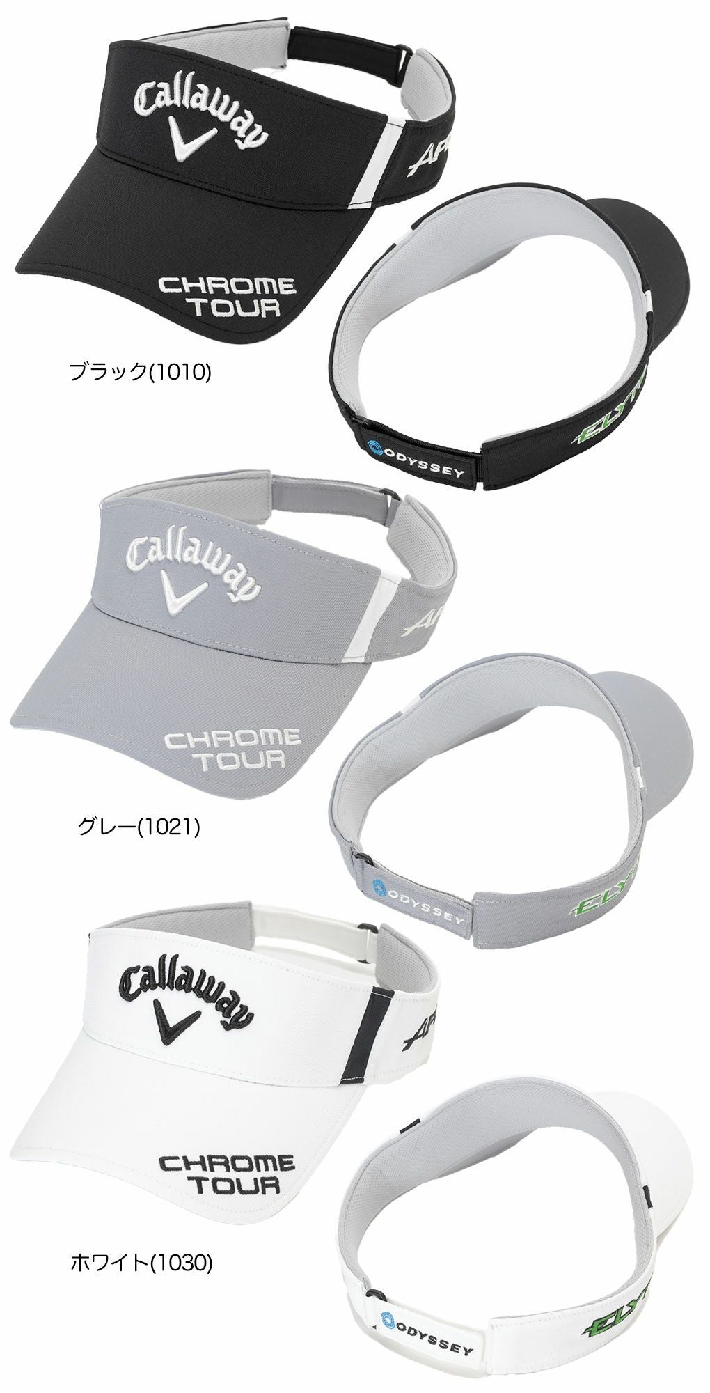 キャロウェイTOURSWVISOR25JMC25990110メンズゴルフウェア2025春夏モデル日本正規品