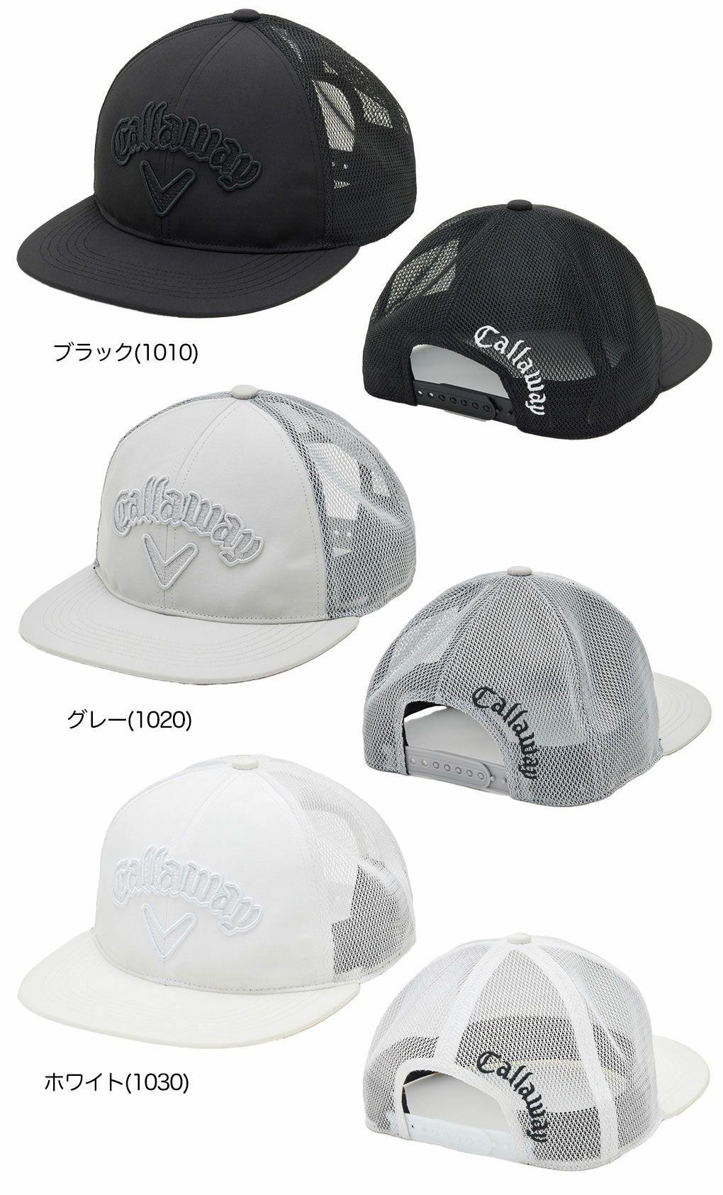 キャロウェイフラットメッシュキャップC25191103メンズゴルフウェア2025春夏モデル日本正規品