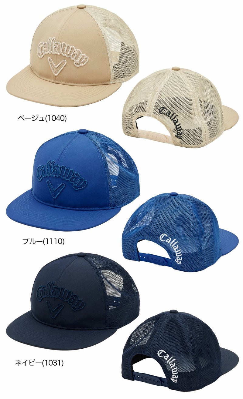 キャロウェイフラットメッシュキャップC25191103メンズゴルフウェア2025春夏モデル日本正規品