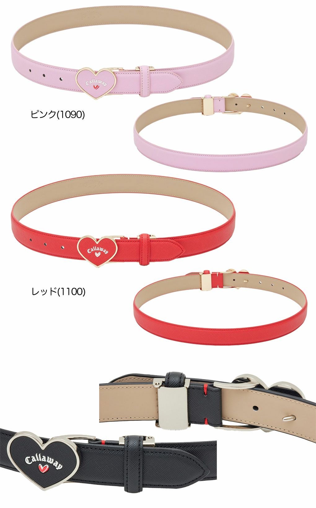 キャロウェイラブキャロウェイハート型バックルベルトWOMENSC25192206レディースゴルフウェアゴルフ2025春夏モデル日本正規品