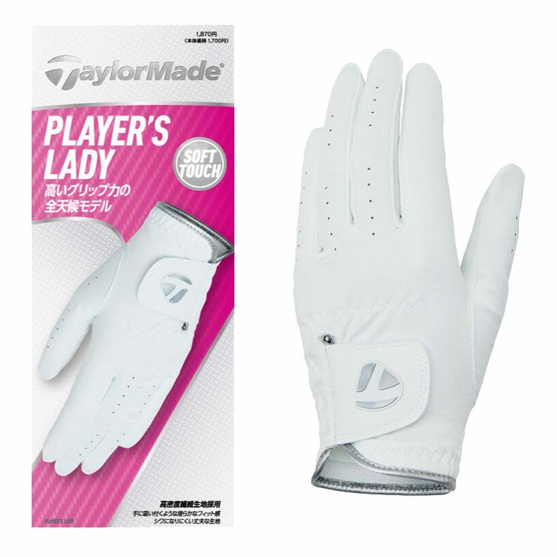 テーラーメイドウィメンズプレイヤーズレディグローブシングルUN805レディース左手用2025春夏モデルTaylorMade日本正規品