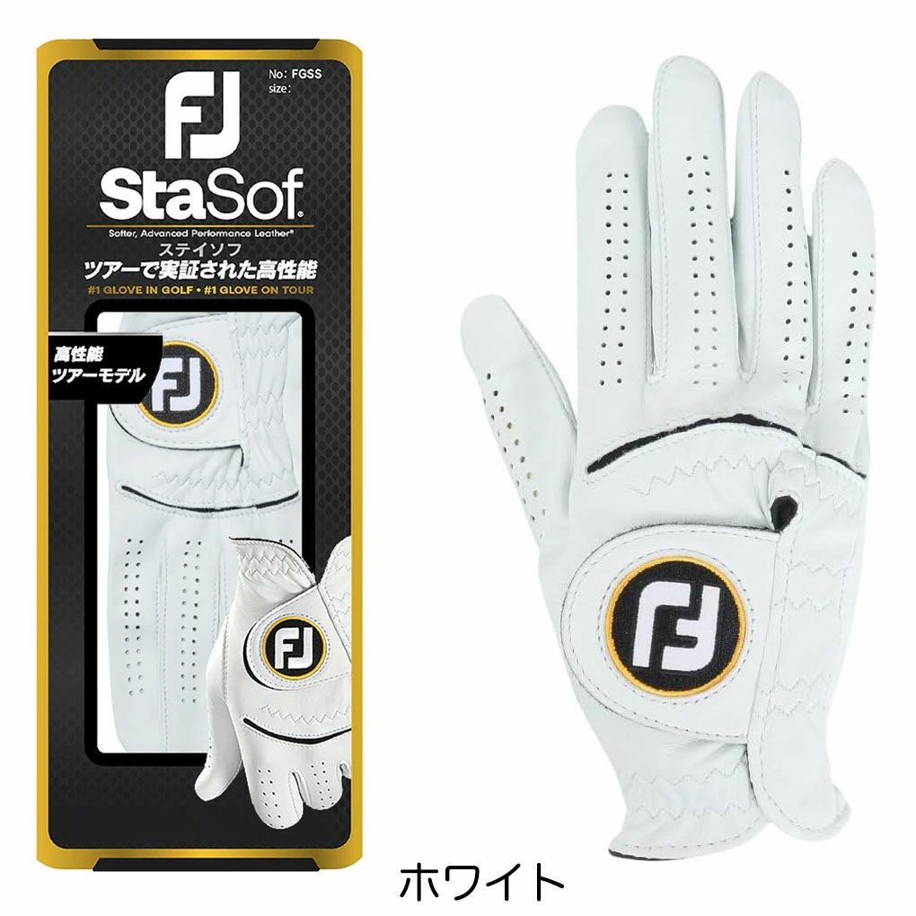 フットジョイ ゴルフグローブ メンズ ステイソフ 右手用 FGSS23LWT