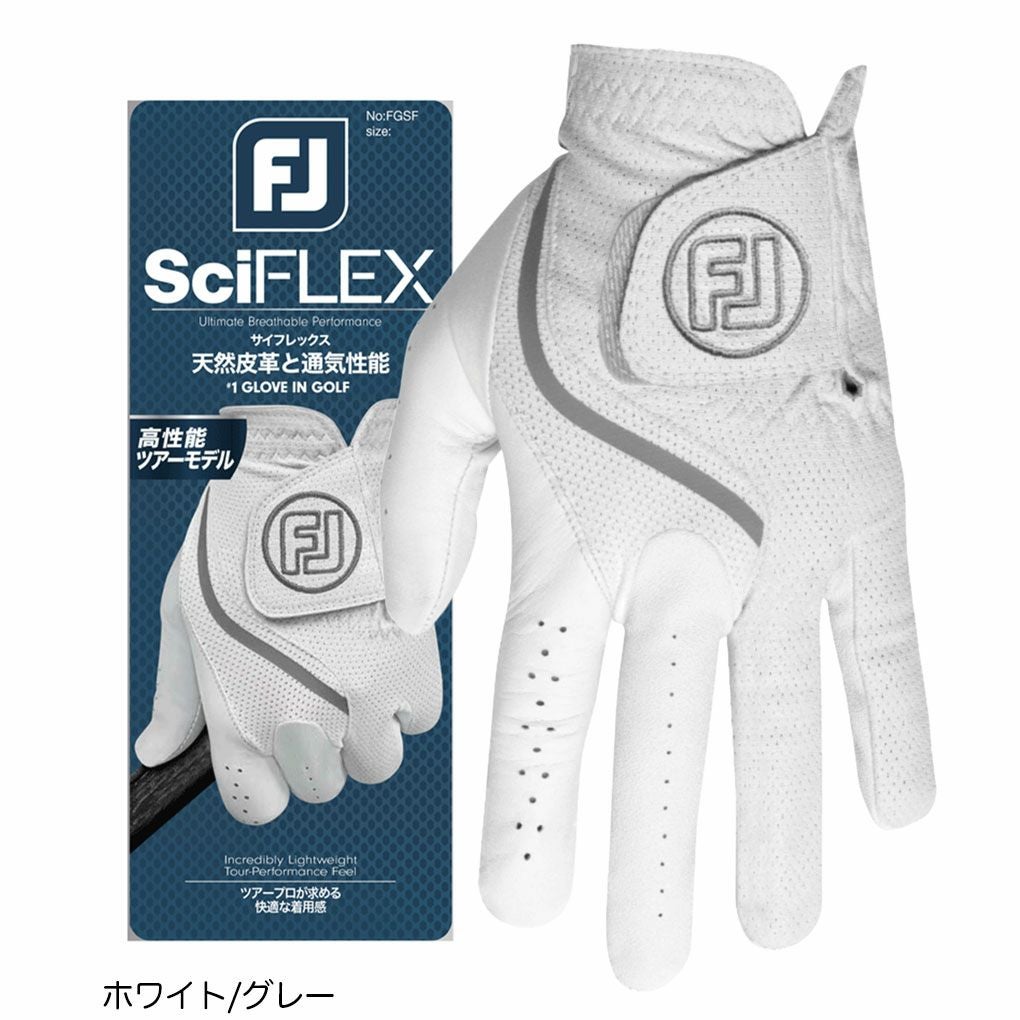 フットジョイゴルフグローブMEN'Sサイフレックス右手用FGSF25LWGメンズFOOTJOYゴルフグローブ日本正規品
