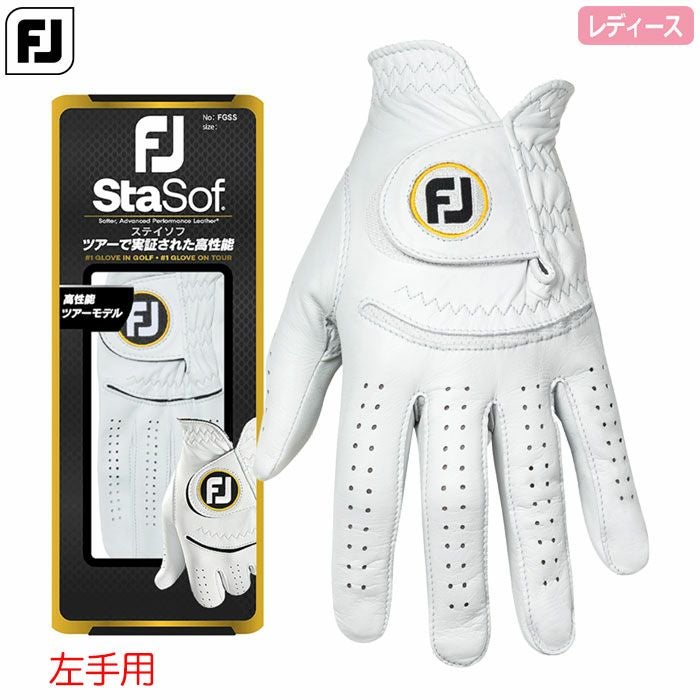 FootJoy ゴルフシューズとゴルフ両手手袋 女性用 フットジョイ ゴルフグローブ 手袋 レディeコンフォート レディース