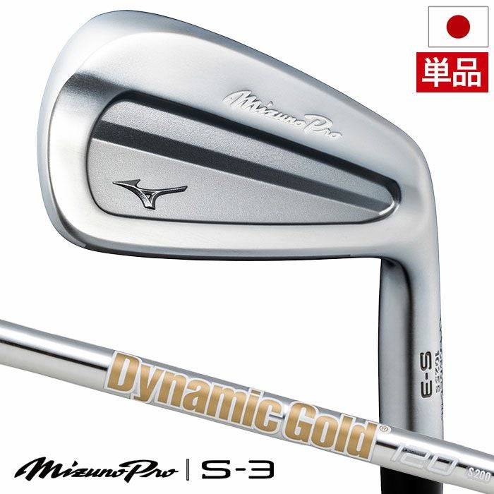 毎日発送】ミズノ Mizuno Pro S-3 アイアン 単品(#4) メンズ 右用