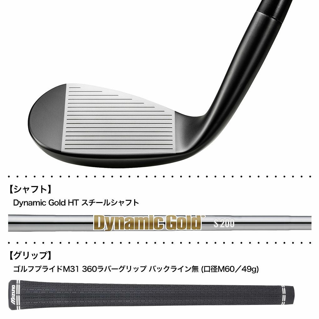 毎日発送】ミズノ Mizuno Pro T-1 ウエッジ ブラックIP仕上げ メンズ