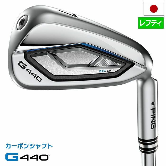ピンPINGG440アイアン5本セット6I-PWメンズカーボン2025年モデル日本正規品