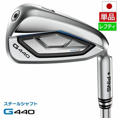 ピンPINGG440アイアン単品メンズスチール2025年モデル日本正規品