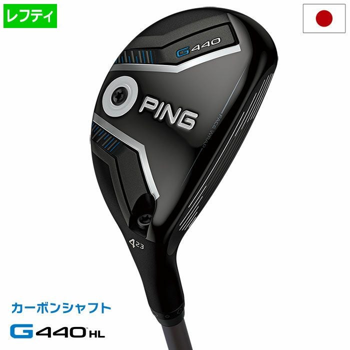 ピンPINGHLG440ハイブリッドメンズカーボン2025年モデル日本正規品