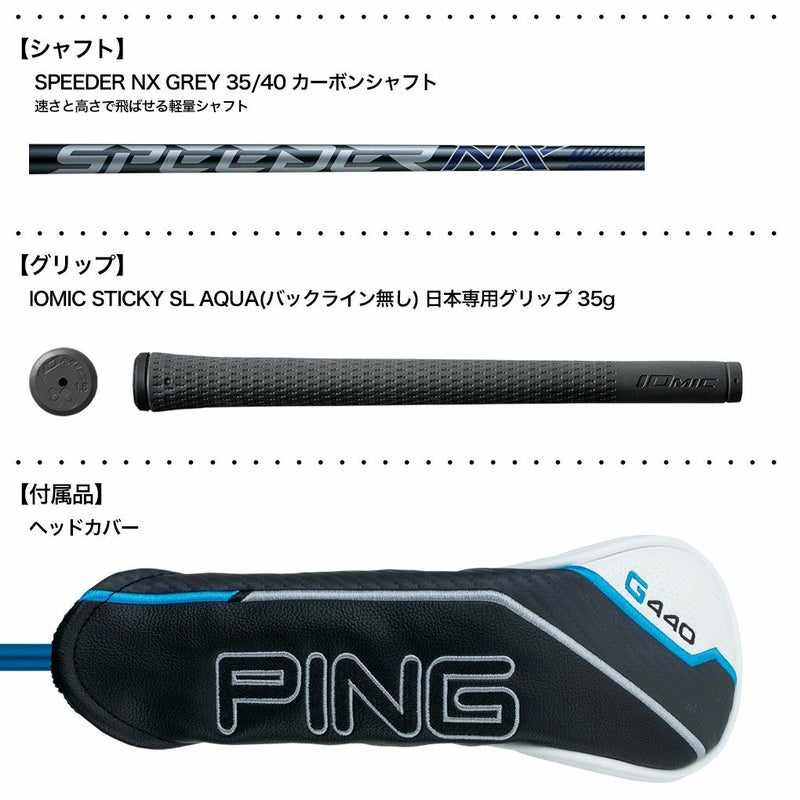 ピンPINGHLG440ハイブリッドメンズカーボン2025年モデル日本正規品