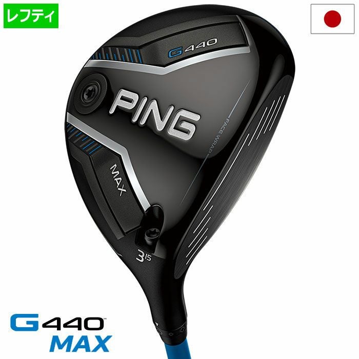 ピンPINGG440MAXフェアウェイウッドメンズカーボン2025年モデル日本正規品