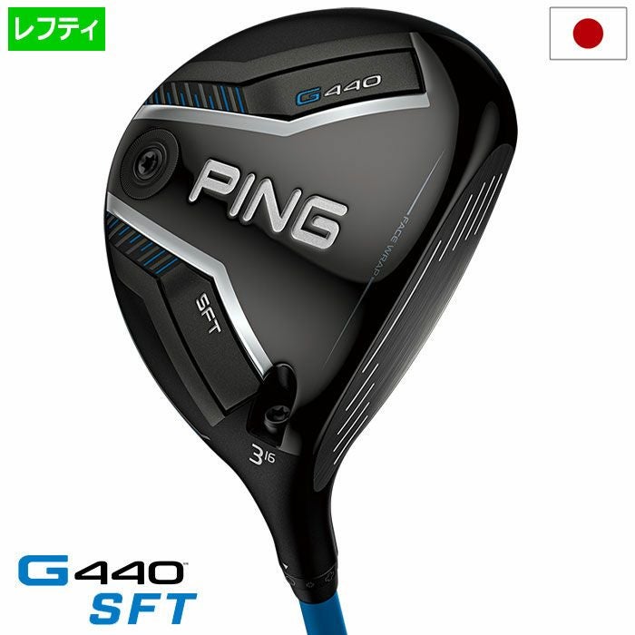 ピンPINGG440SFTフェアウェイウッドメンズカーボン2025年モデル日本正規品