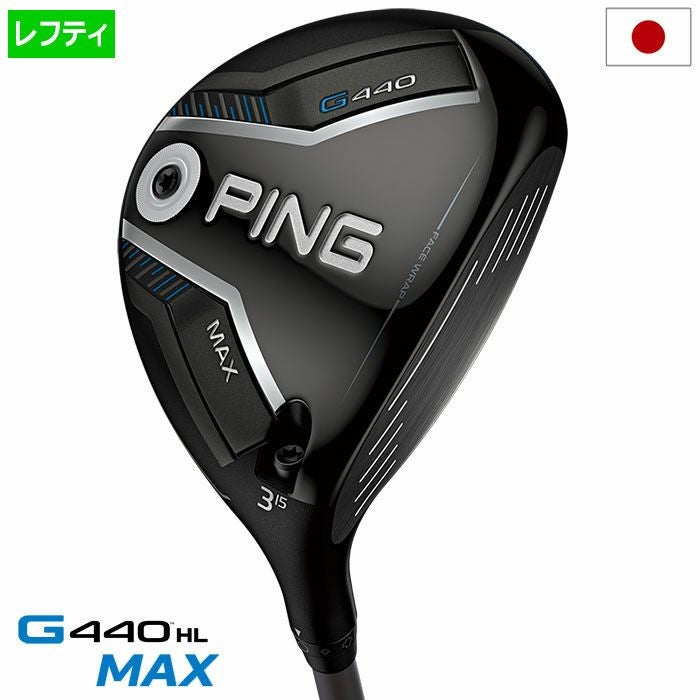 ピンPINGG440HLMAXフェアウェイウッドメンズカーボン2025年モデル日本正規品