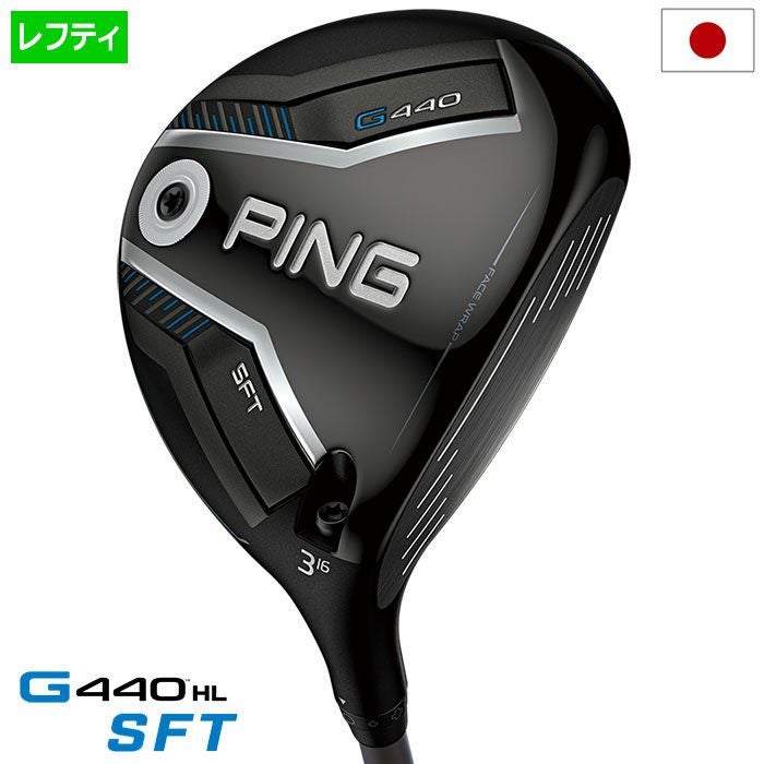 ピンPINGG440HLSFTフェアウェイウッドメンズカーボン2025年モデル日本正規品
