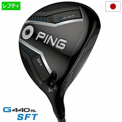 ピンPINGG440HLSFTフェアウェイウッドメンズカーボン2025年モデル日本正規品