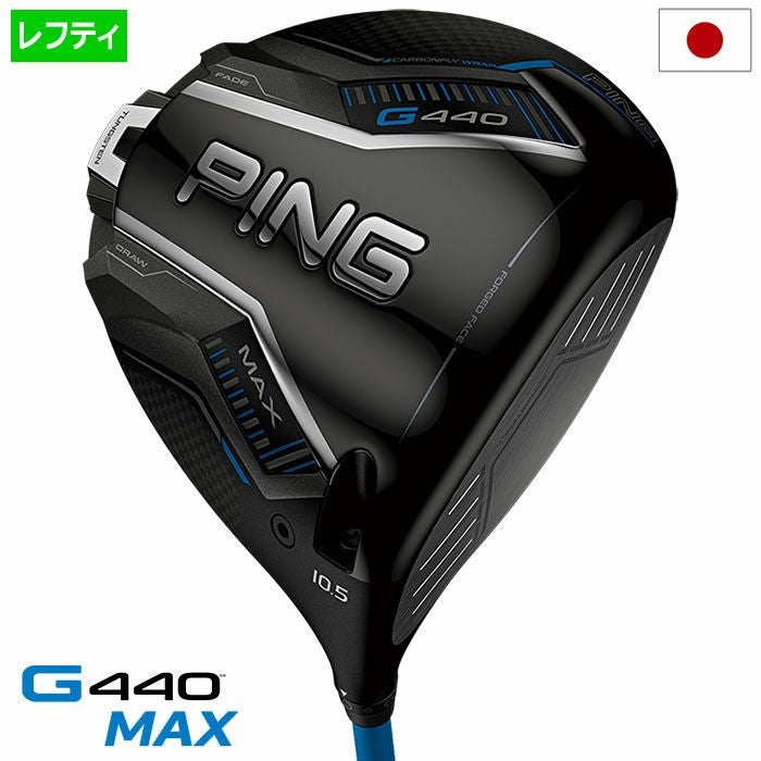 ピンPINGG440MAXドライバーメンズカーボン2025年モデル日本正規品