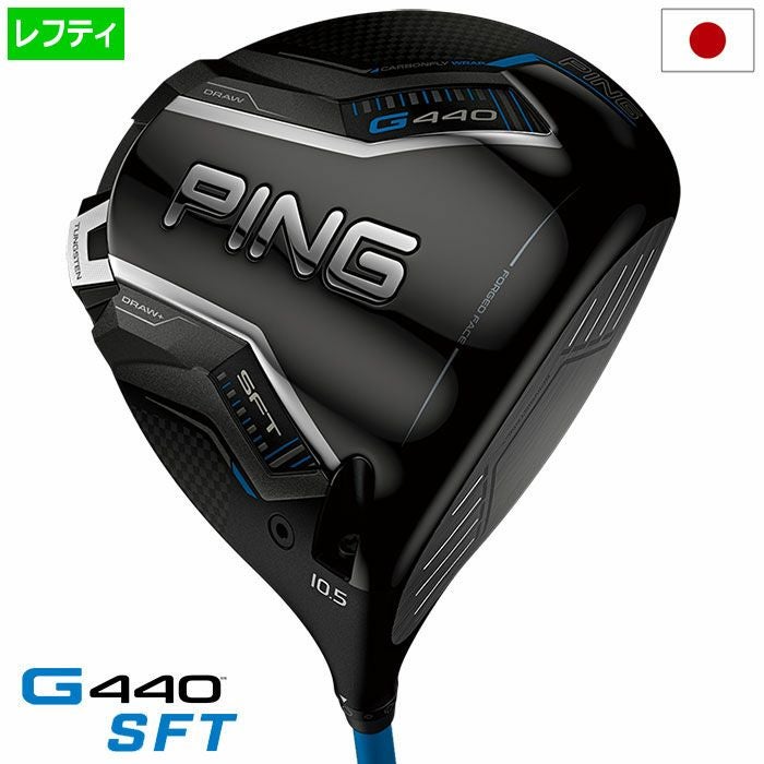 ピン PING G425 ユーティリティ ハイブリッド メンズ 19度 TOUR 173-85