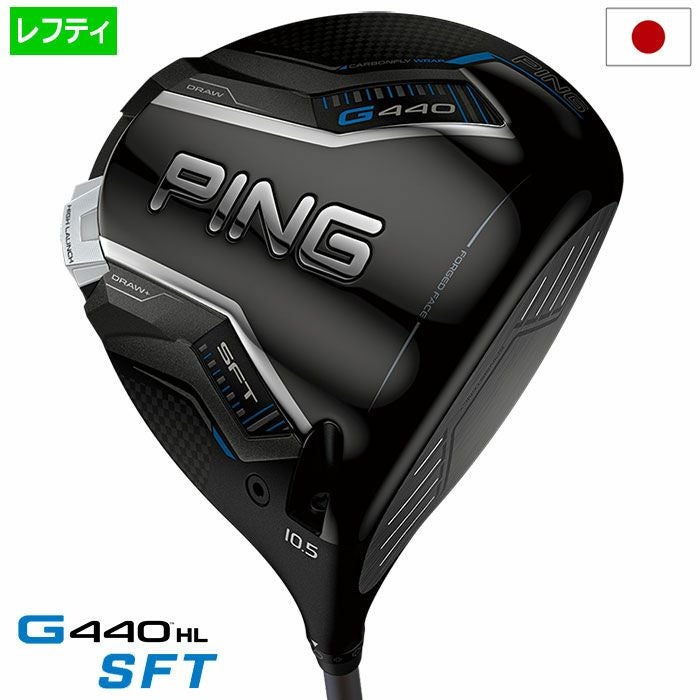 ピンPINGG440HLSFTドライバーメンズカーボン2025年モデル日本正規品