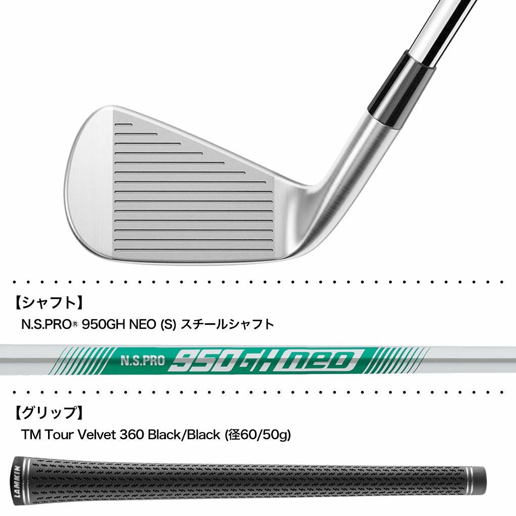 テーラーメイドNewP790アイアン5本セット(6-9,PW)メンズ右用スチールシャフト2025年モデル日本正規品TaylorMadeゴルフクラブ