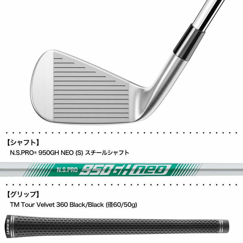 テーラーメイドNewP790アイアン5本セット(6-9,PW)メンズ右用スチールシャフト2025年モデル日本正規品TaylorMadeゴルフクラブ