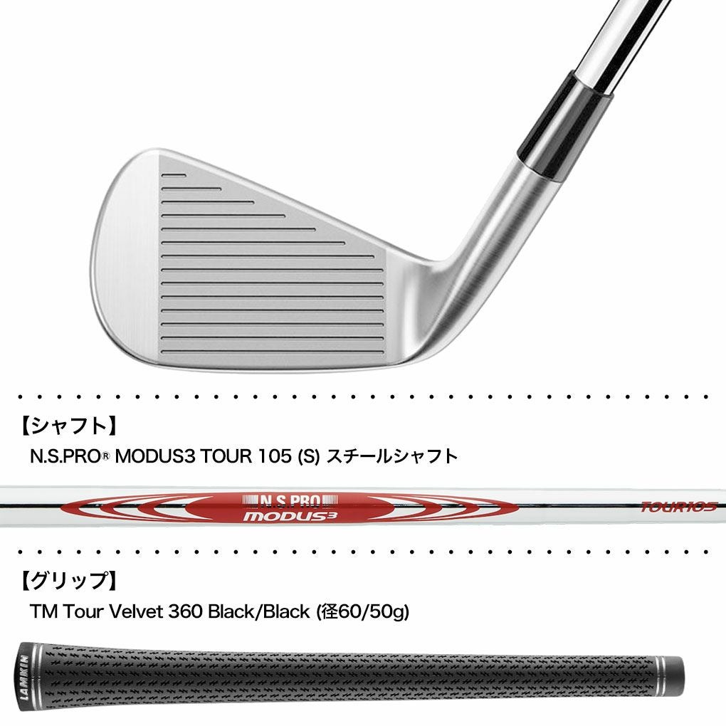 テーラーメイドNewP790アイアン5本セット(6-9,PW)メンズ右用スチールシャフト2025年モデル日本正規品TaylorMadeゴルフクラブ