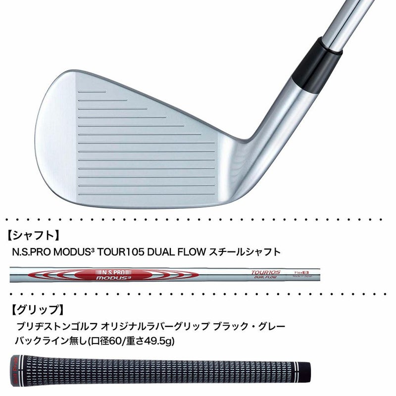 BSブリヂストンゴルフ258CBPアイアン6本セット(#5～9、PW)メンズ右用日本正規品2025年モデル