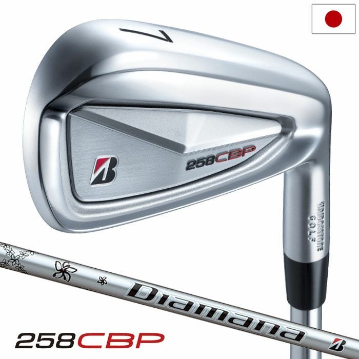 BSブリヂストンゴルフ258CBPアイアン6本セット(#5～9、PW)メンズ右用日本正規品2025年モデル