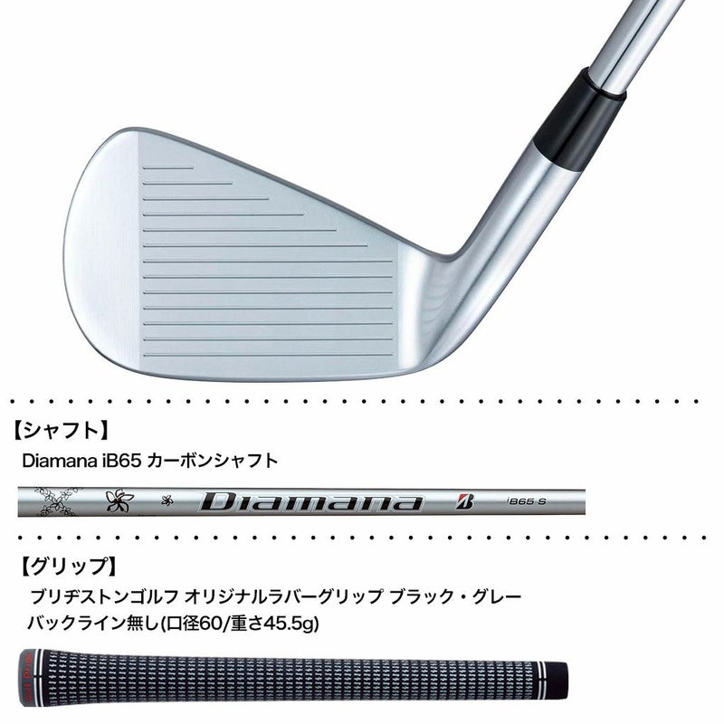BSブリヂストンゴルフ258CBPアイアン6本セット(#5～9、PW)メンズ右用日本正規品2025年モデル