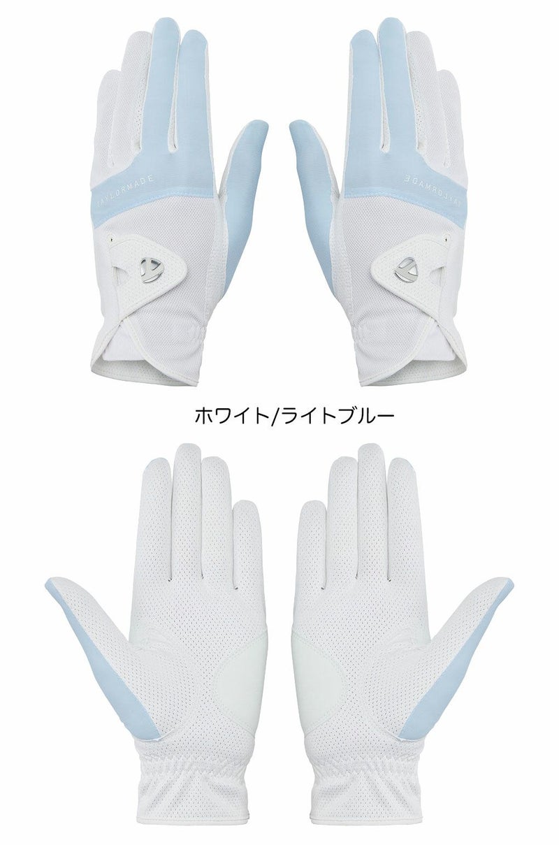 テーラーメイドT-ICEレディ3.0グローブペアUN808レディース両手用2025春夏モデルTaylorMade日本正規品