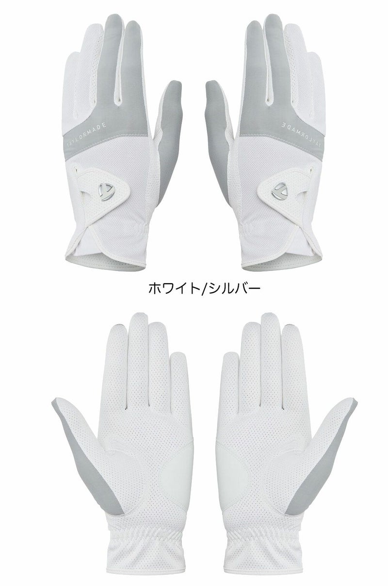 テーラーメイドT-ICEレディ3.0グローブペアUN808レディース両手用2025春夏モデルTaylorMade日本正規品