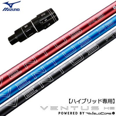 スリーブ装着 DIVER SO-24 ドライバー用シャフト 日本正規品 