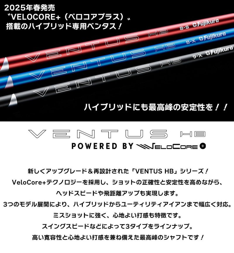 スリーブ付きシャフト