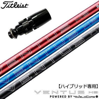 タイトリスト スリーブ付きシャフト 2024 フジクラ SPEEDER NX VIOLET 