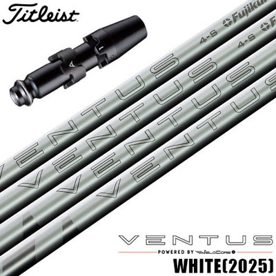 タイトリスト スリーブ付きシャフト USAフジクラ VENTUS WHITE 