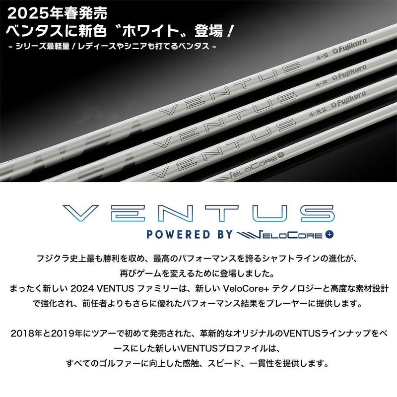 タイトリストスリーブ付きシャフト