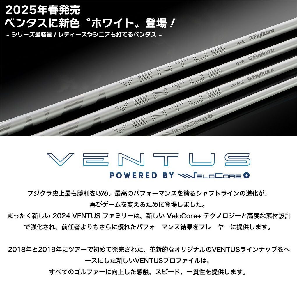 スリーブ付きシャフト