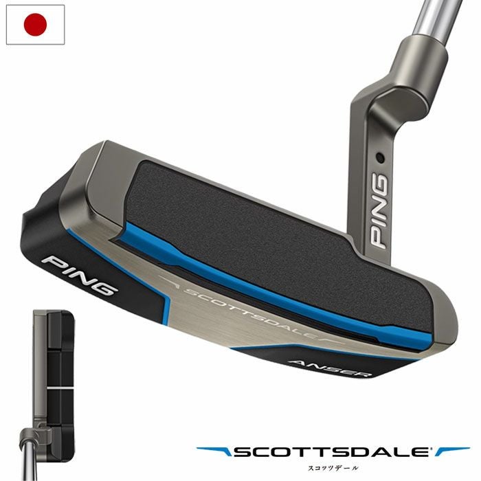 PINGピンSCOTTSDALEANSERパターメンズ右用SuperStroke/PP58スコッツデール日本正規品2025年モデル