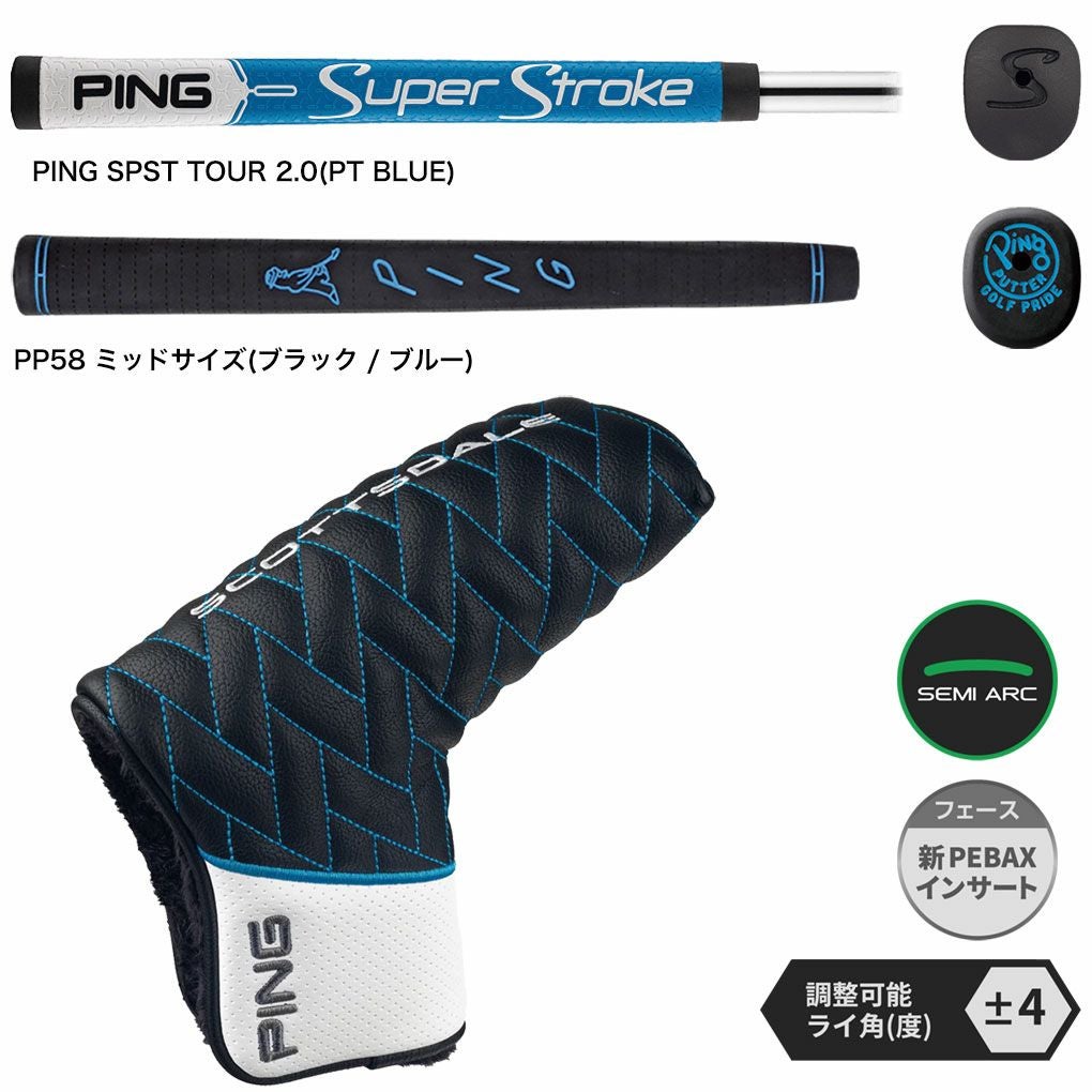 PINGピンSCOTTSDALEANSER2Dパターメンズ右用SuperStroke/PP58スコッツデール日本正規品2025年モデル